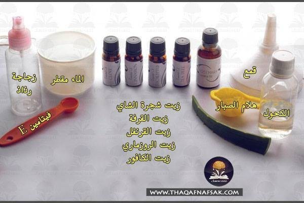 طريقة عمل معقم اليدين بمواد طبيعية وغير سامة بالصور طريقة عمل معقم اليدين بمواد طبيعية وغير سامة بالصور