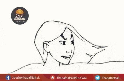 كيف ترسم شخصية كرتونية مولان من افلام ديزني “الخطوات والصور” كيف ترسم شخصية كرتونية مولان من افلام ديزني “الخطوات والصور”