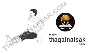٦ تمارين لضبط قوام الجسم و التخلص من تشوهات القوام ٦ تمارين لضبط قوام الجسم و التخلص من تشوهات القوام