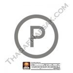 ما الذي تشير إليه رموز الغسيل الموجودة علي ملصقات الملابس ؟