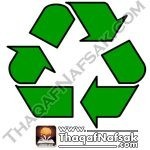 ما الذي تعنيه رموز منتجات التجميل المتواجده عليها ؟