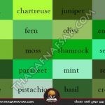 موسوعة الألوان الكاملة أسماء الألوان ودرجات الألوان كاملة