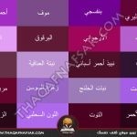 موسوعة الألوان الكاملة أسماء الألوان ودرجات الألوان كاملة