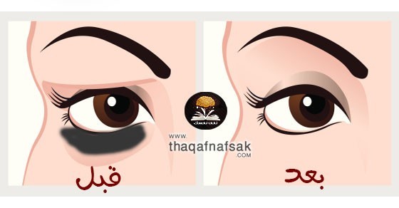 زيت الخروع لعلاج الهالات السوداء وتجاعيد العين
