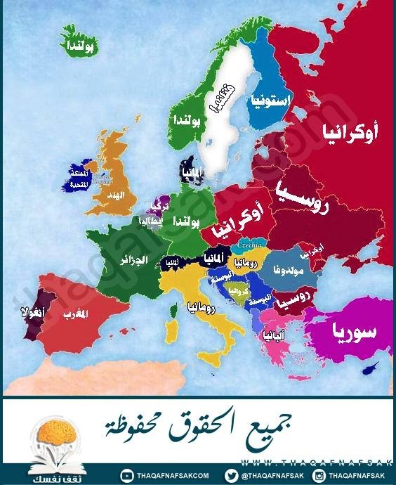 خريطة للهجرة داخل أوروبا ستغير فكرتك عن الهجرة خريطة للهجرة داخل أوروبا ستغير فكرتك عن الهجرة