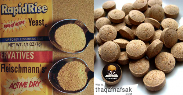 حبوب الخميرة لتخسيس الوزن ” طريقة أستخدامها”