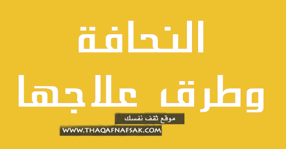 علاج النحافة وزيادة الوزن طبيعياً علاج النحافة وزيادة الوزن طبيعياً
