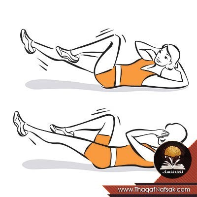 تمارين تخسيس البطن ٥ وضعيات بالصور