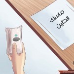 بالصور علاج البقع البنية في الجسم والوجه