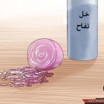 بالصور علاج البقع البنية في الجسم والوجه