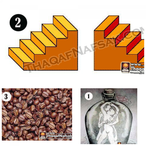 إختبار الصور لمعرفة هل أنت ذكي، بسيط، طموح