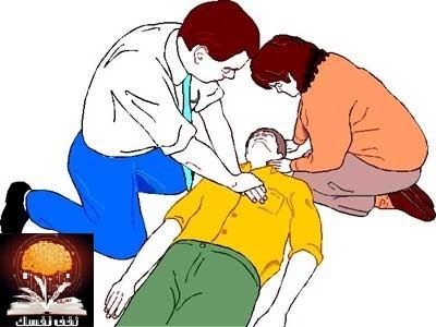 خطوات انعاش القلب والتنفس خطوات انعاش القلب والتنفس