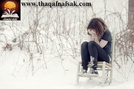 اكتئاب الشتاء كيفية مواجهته والتغلب عليه اكتئاب الشتاء كيفية مواجهته والتغلب عليه