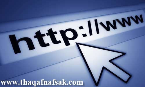 كيفية انشاء أيقونة اختصار لموقع كيفية انشاء أيقونة اختصار لموقع