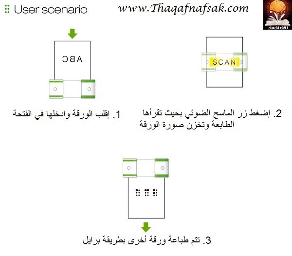 طابعة برايل طابعة برايل