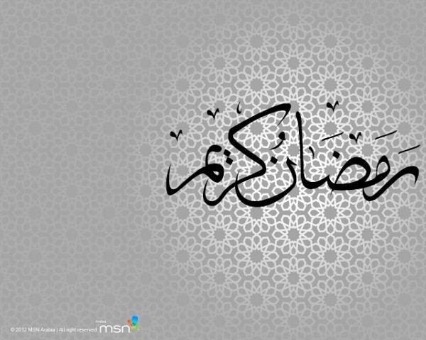 الصيام في فقه السنة للشيخ السيد سابق (فضل الصيام وصوم رمضان) ج1