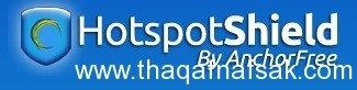كيف تحمي جهازك من الاختراق؟ كيف تحمي جهازك من الاختراق؟