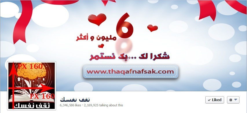 معلومات عن الصور على الفيس بوك معلومات عن الصور على الفيس بوك