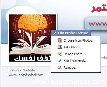 معلومات عن الصور على الفيس بوك معلومات عن الصور على الفيس بوك