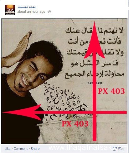 معلومات عن الصور على الفيس بوك معلومات عن الصور على الفيس بوك