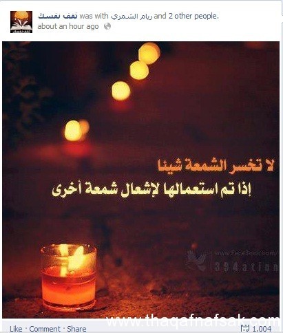 معلومات عن الصور على الفيس بوك معلومات عن الصور على الفيس بوك