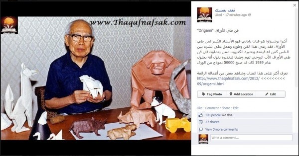 معلومات عن الصور على الفيس بوك معلومات عن الصور على الفيس بوك