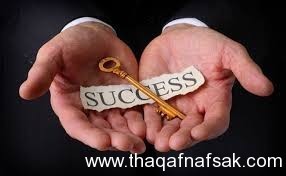 كيف تنمي مهاراتك الشخصية