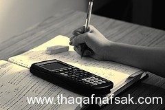 كيف تنمي مهاراتك الشخصية