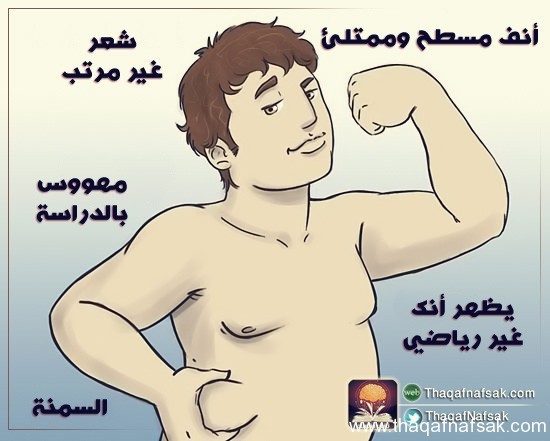 كيف تبني الثقة في النفس ؟ كيف تبني الثقة في النفس ؟