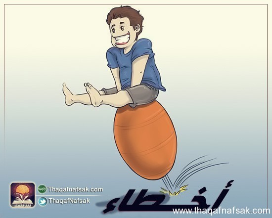 كيف تبني الثقة في النفس ؟ كيف تبني الثقة في النفس ؟