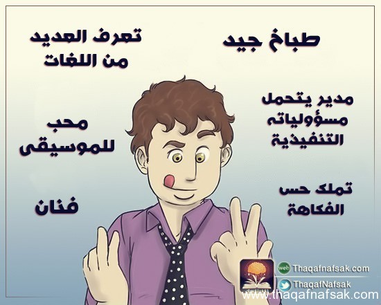 كيف تبني الثقة في النفس ؟ كيف تبني الثقة في النفس ؟