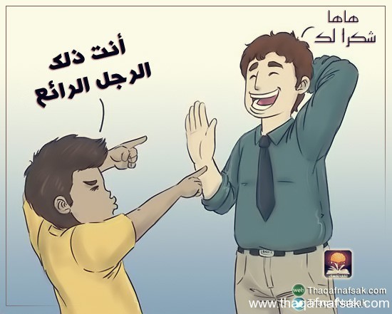 كيف تبني الثقة في النفس ؟ كيف تبني الثقة في النفس ؟