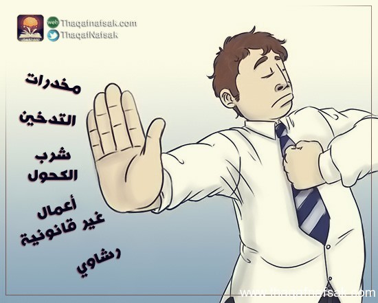 كيف تبني الثقة في النفس ؟ كيف تبني الثقة في النفس ؟