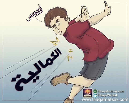 كيف تبني الثقة في النفس ؟ كيف تبني الثقة في النفس ؟