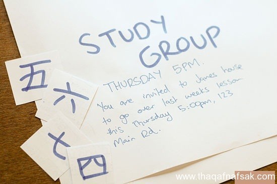 كيف تذاكر لتصبح طالب متميز و متفوق ؟