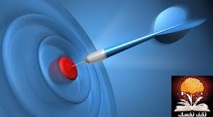 9 خطوات للأشخاص الناجحين