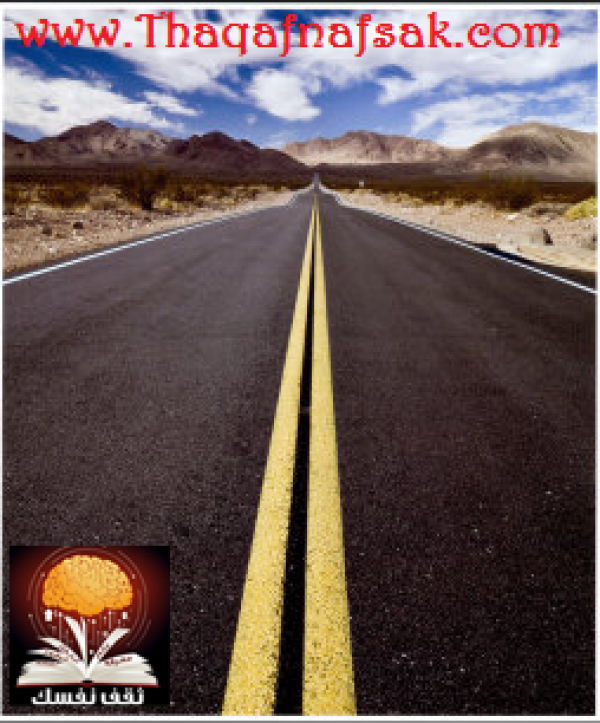 9 خطوات للأشخاص الناجحين