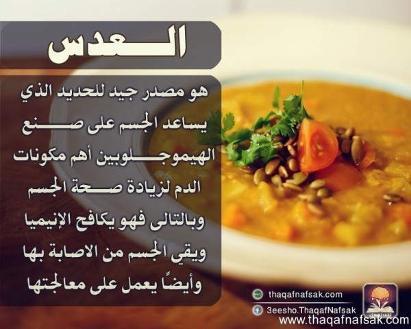 أشهر 6 أنواع من البقوليات و فوائدها أشهر 6 أنواع من البقوليات و فوائدها