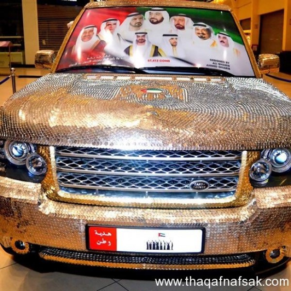شركة مخصوصة في تغطية سيارات بآلاف العملات المعدنية اللامعة شركة مخصوصة في تغطية سيارات بآلاف العملات المعدنية اللامعة