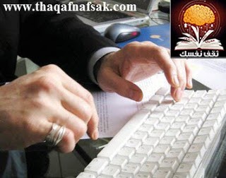 كيف تصل للرموز الغير موجودة في لوحة المفاتيح بسهولة كيف تصل للرموز الغير موجودة في لوحة المفاتيح بسهولة