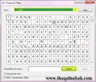 كيف تصل للرموز الغير موجودة في لوحة المفاتيح بسهولة كيف تصل للرموز الغير موجودة في لوحة المفاتيح بسهولة