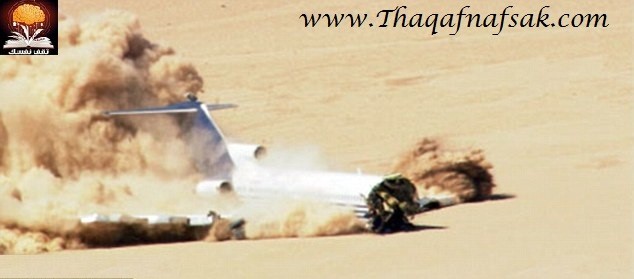 المقاعد الخلفية في الطائرات أكثر أمنًا المقاعد الخلفية في الطائرات أكثر أمنًا