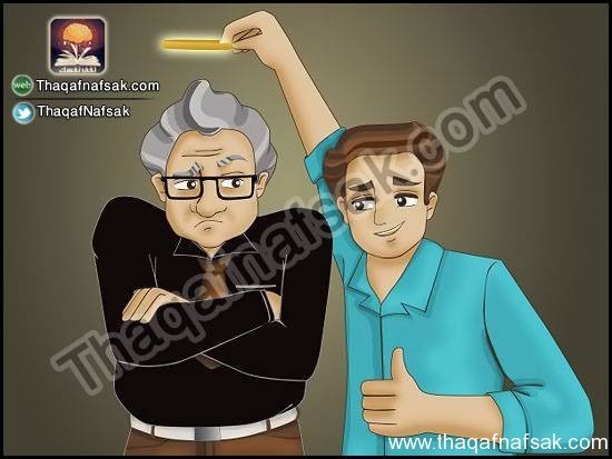 كيف تتعامل مع الشخص السلبي والغاضب دوما ؟ كيف تتعامل مع الشخص السلبي والغاضب دوما ؟