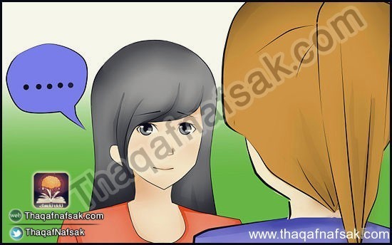 كيف تتعامل مع الشخص السلبي والغاضب دوما ؟ كيف تتعامل مع الشخص السلبي والغاضب دوما ؟