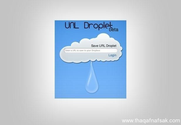 10 استخدامات لا تعرفها عن dropbox 10 استخدامات لا تعرفها عن dropbox
