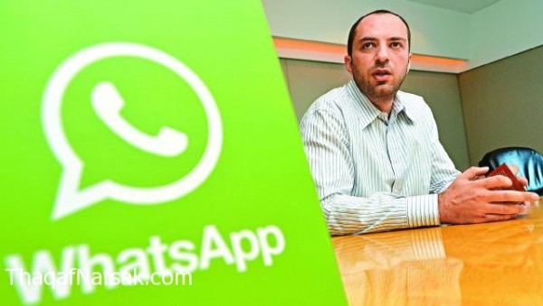 قراءات وول ستريت في صفقة الفيس بوك وواتس اب قراءات وول ستريت في صفقة الفيس بوك وواتس اب