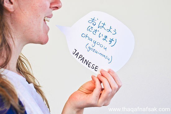 كيف تقول مرحبا بكل لغات العالم كيف تقول مرحبا بكل لغات العالم