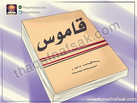 كيف تصبح مثقف ؟ كيف تصبح مثقف ؟