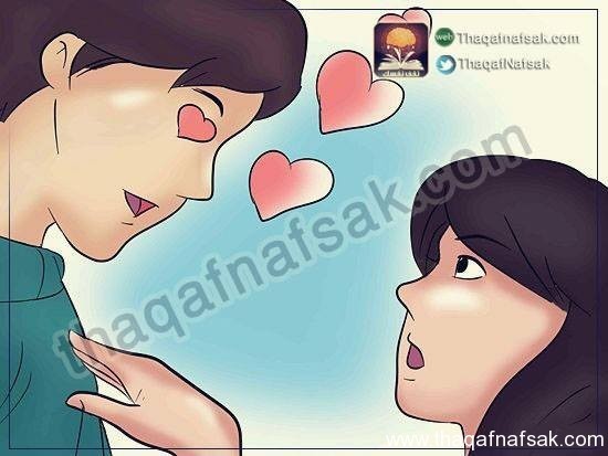 كيف تعرفي إذا كان هذا الشخص يحبك حقا ؟ كيف تعرفي إذا كان هذا الشخص يحبك حقا ؟