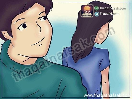 كيف تعرفي إذا كان هذا الشخص يحبك حقا ؟ كيف تعرفي إذا كان هذا الشخص يحبك حقا ؟